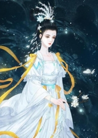 嫦娥上仙性别男 小说